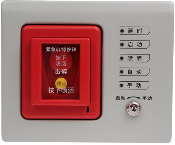 消防電子產品