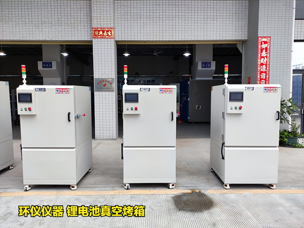 真空烤箱烘烤電池的時候為什么要充氮？(圖1)