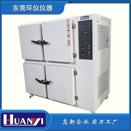 甲醛預處理恒溫恒濕艙有哪些特點(diǎn)？(圖1)