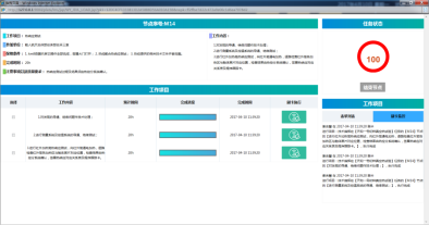 熱真空試驗罐試驗系統，實現實驗智能化(圖4)