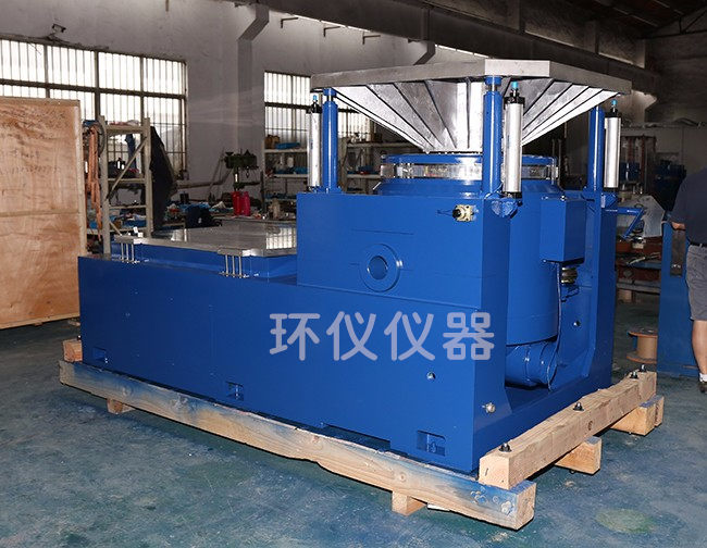 平板電腦振動試驗標準(圖1)