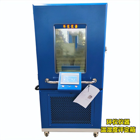 《GB/T 20936.1-2022 爆炸性環境用氣體探測器 第1部分：可燃氣體探測器性能要求》標準(圖1)