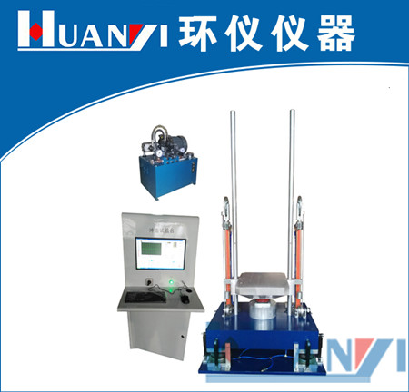 電源適配器及充電數據接口沖擊試驗標準(圖1)