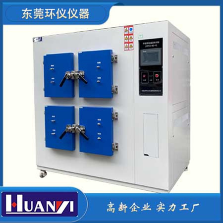 《GB/T 32367-2015 膠鞋 整鞋揮發性有機物（VOC）含量的測定》標準(圖1)
