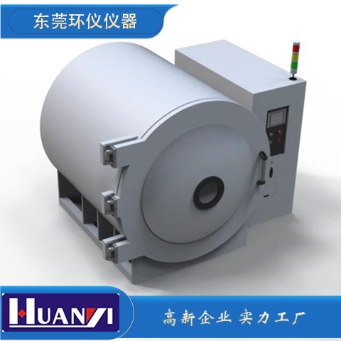 《GB/T 42635-2023 空間用鋰離子蓄電池通用規范》標準(圖1)
