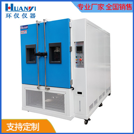 可程式恒溫恒濕試驗箱常見故障有哪些？(圖2)