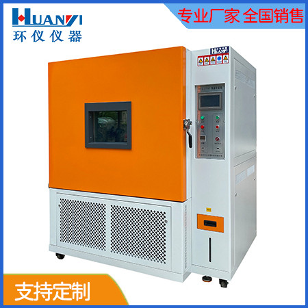 恒溫恒濕試驗設備是一個什么樣的設備？(圖1)